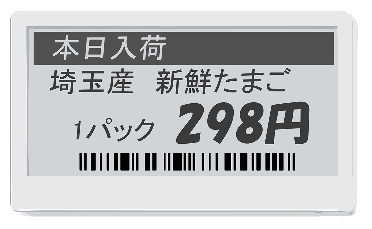 電子棚札の導入で売上アップ！成功事例5選